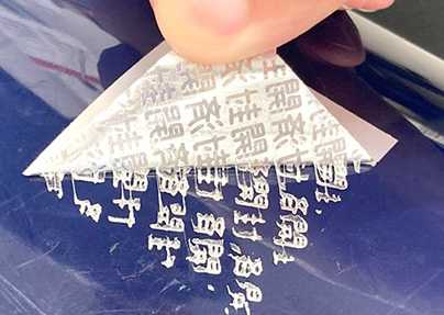 開封防止